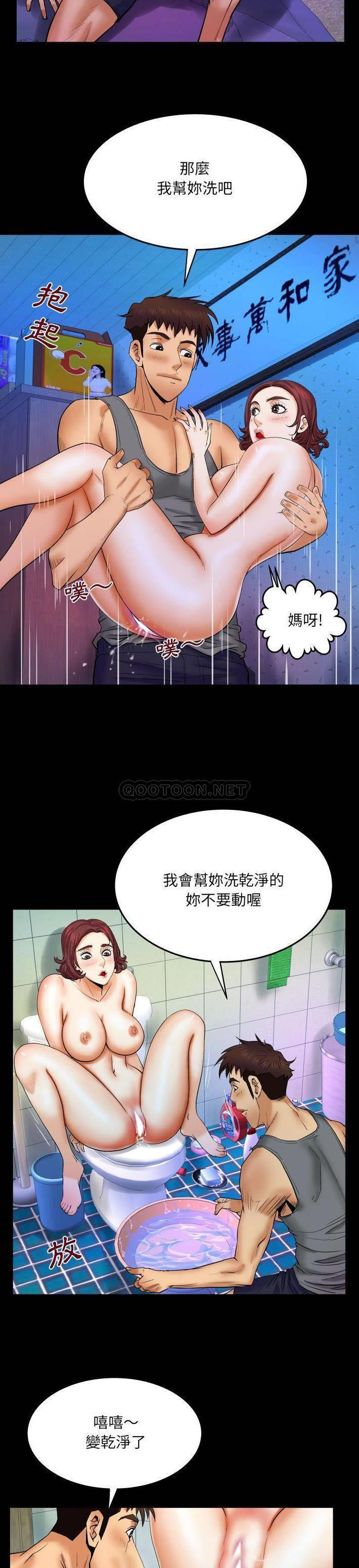 [韩国漫画] 婶婶 乱伦,熟女人妻,巨乳大奶,不伦#[20P]-4