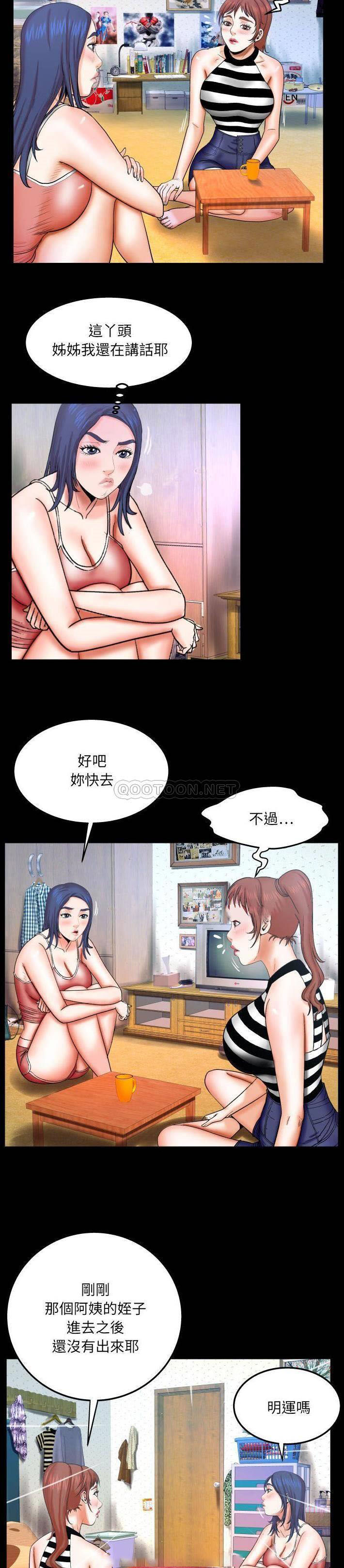 [韩国漫画] 婶婶 乱伦,熟女人妻,巨乳大奶,不伦#[21P]-11
