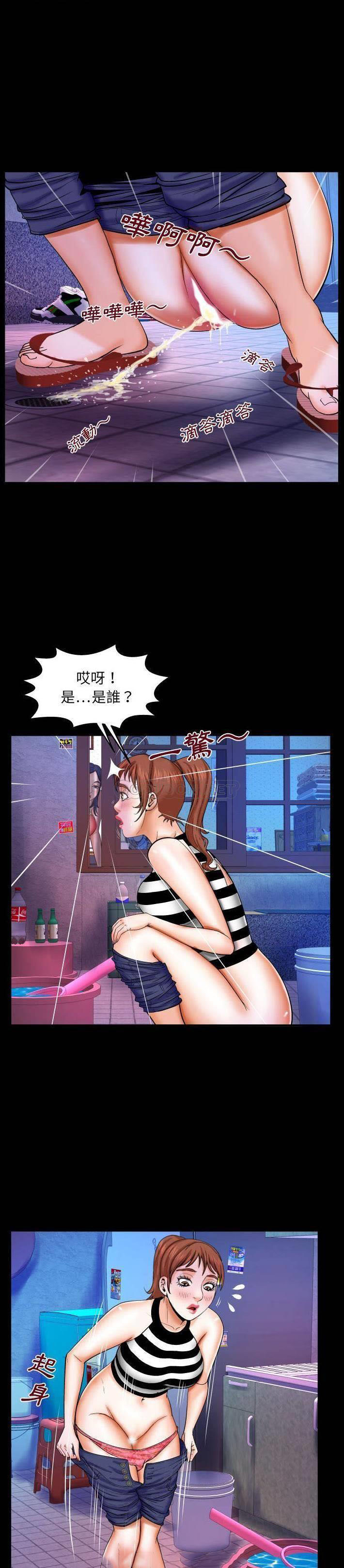 [韩国漫画] 婶婶 乱伦,熟女人妻,巨乳大奶,不伦#[21P]-16