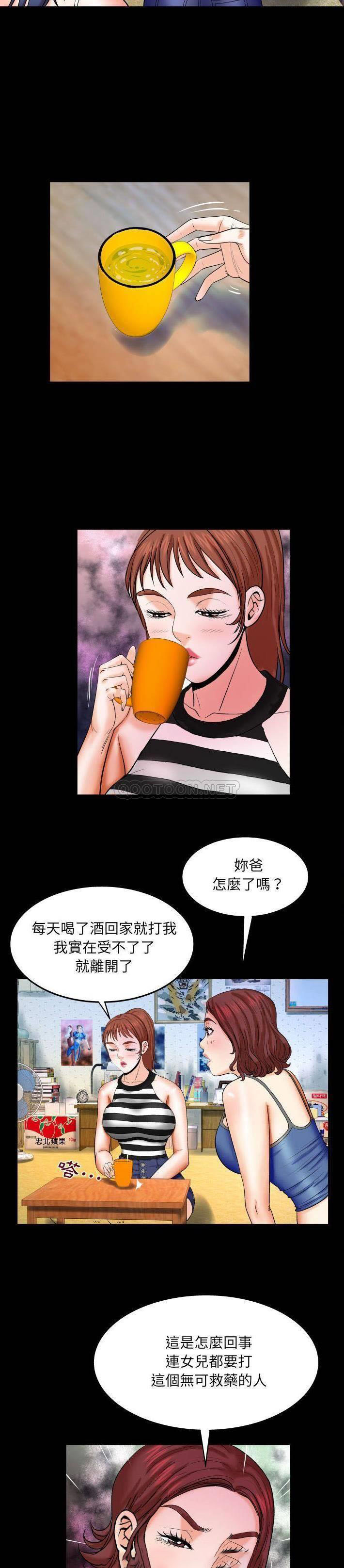 [韩国漫画] 婶婶 乱伦,熟女人妻,巨乳大奶,不伦#[21P]-3
