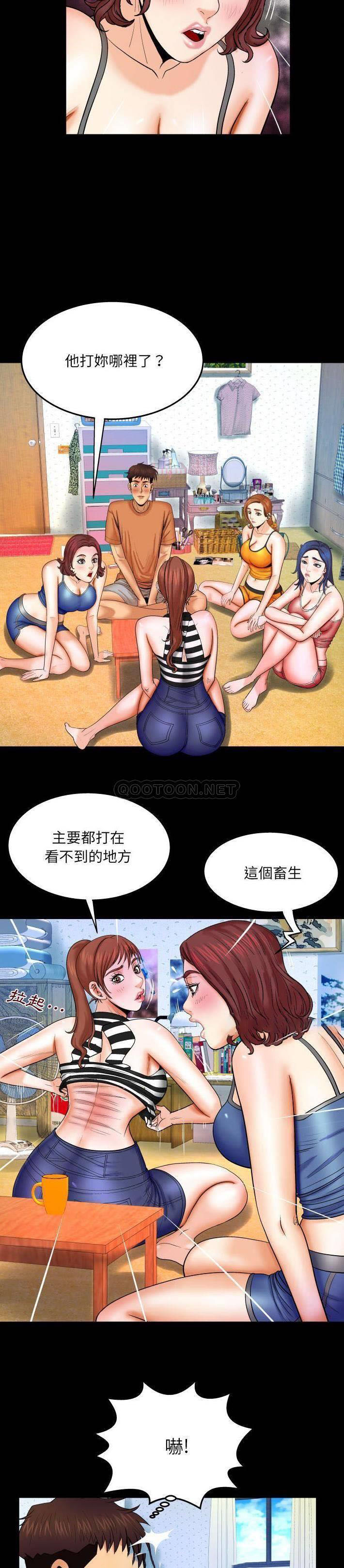 [韩国漫画] 婶婶 乱伦,熟女人妻,巨乳大奶,不伦#[21P]-4