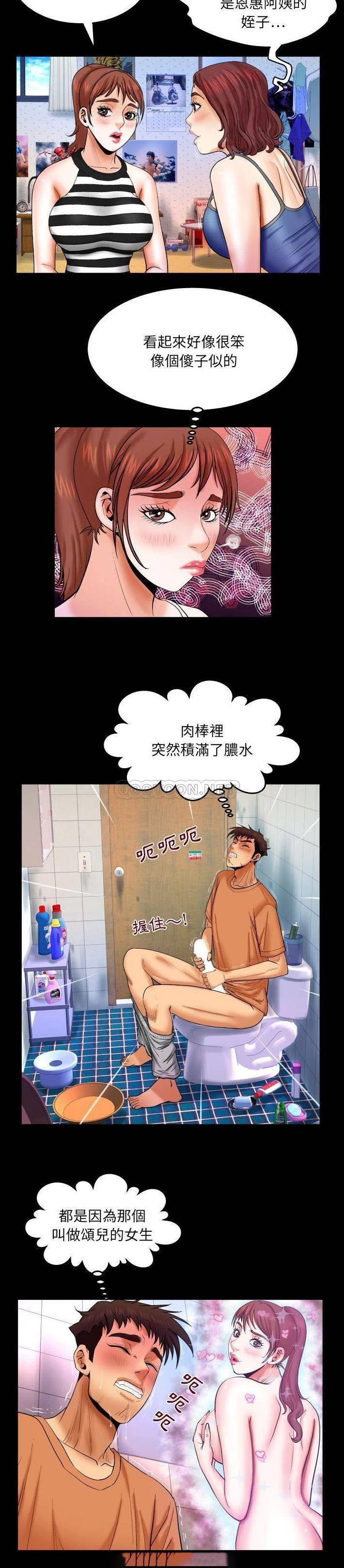 [韩国漫画] 婶婶 乱伦,熟女人妻,巨乳大奶,不伦#[21P]-6