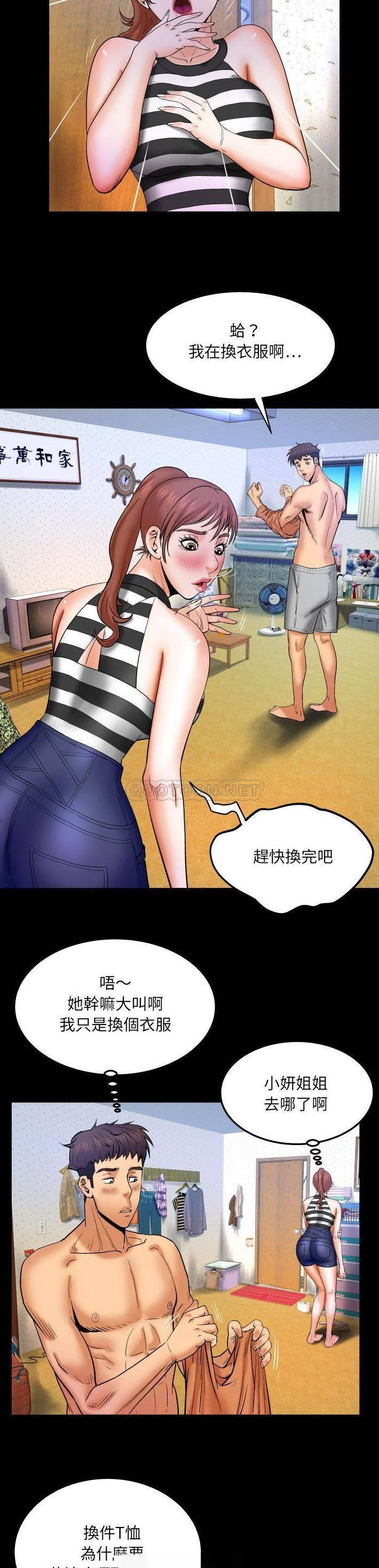 [韩国漫画] 婶婶 乱伦,熟女人妻,巨乳大奶,不伦#[21P]-10
