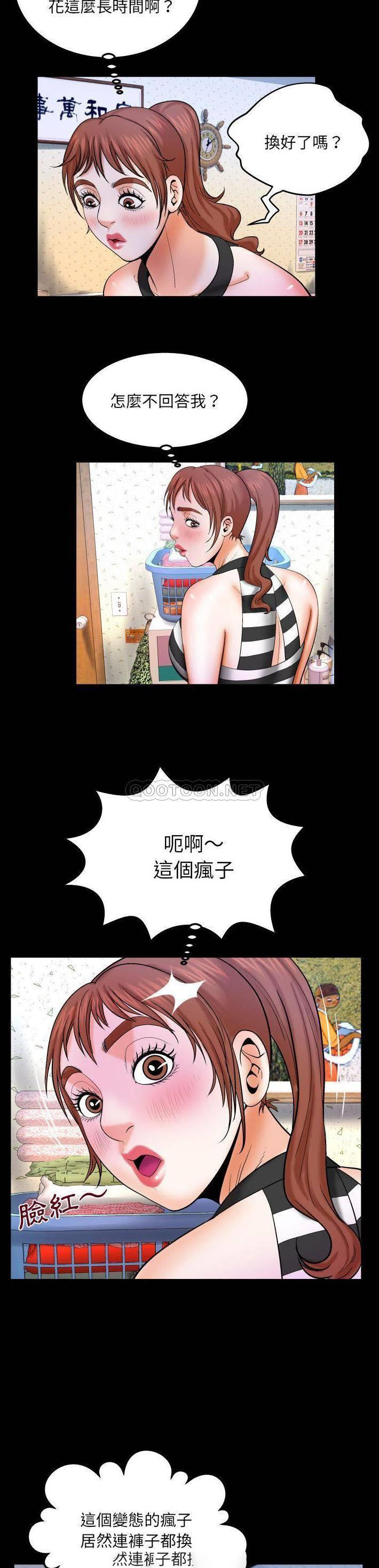 [韩国漫画] 婶婶 乱伦,熟女人妻,巨乳大奶,不伦#[21P]-11