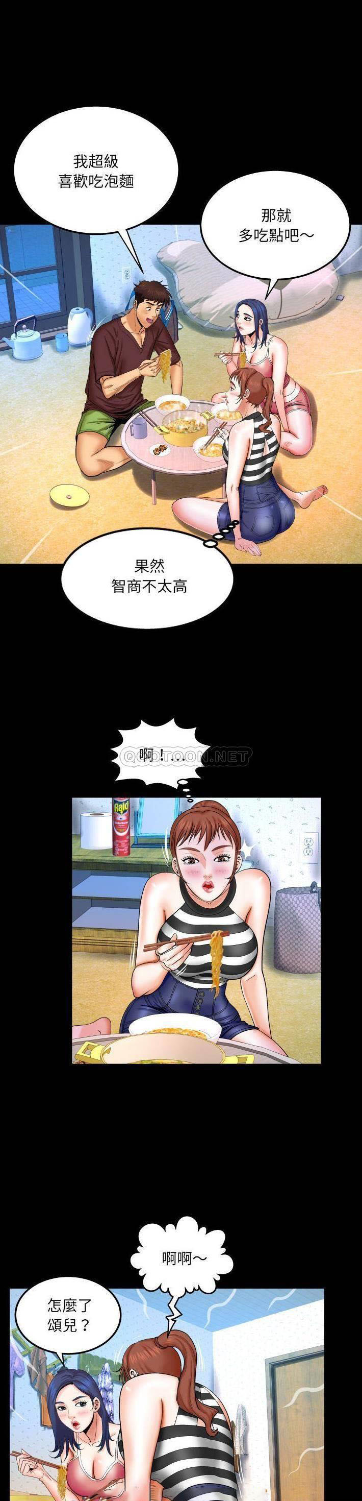 [韩国漫画] 婶婶 乱伦,熟女人妻,巨乳大奶,不伦#[21P]-13