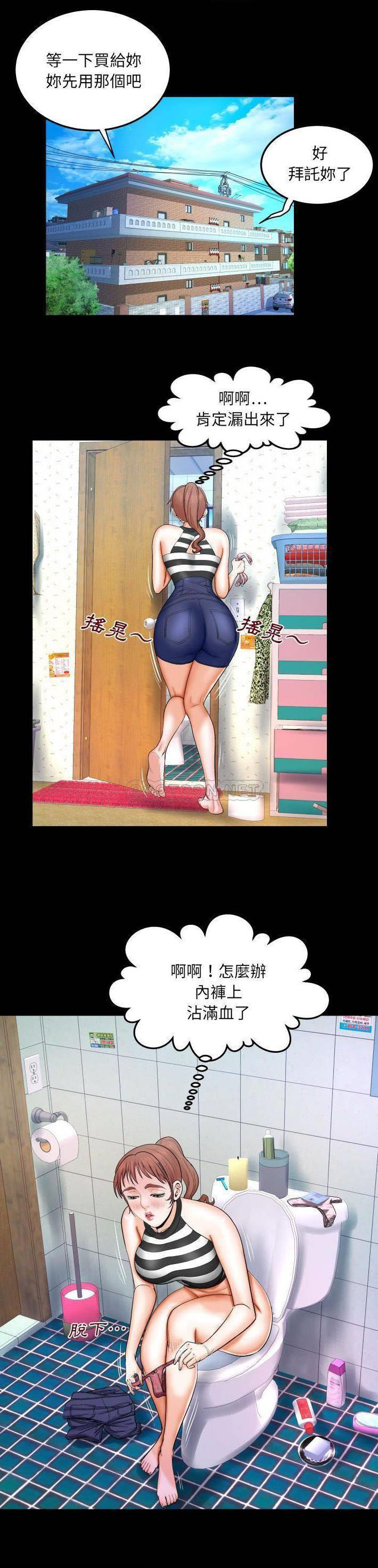 [韩国漫画] 婶婶 乱伦,熟女人妻,巨乳大奶,不伦#[21P]-17