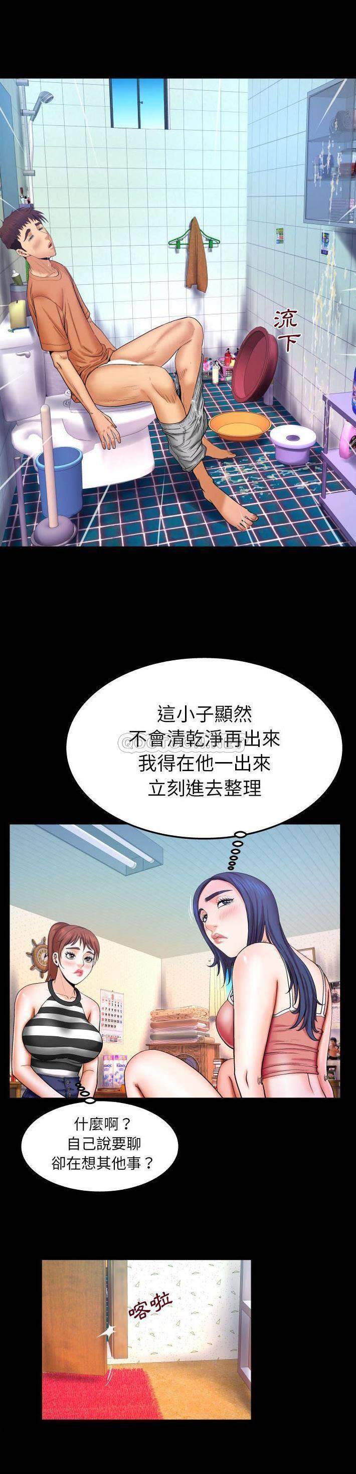 [韩国漫画] 婶婶 乱伦,熟女人妻,巨乳大奶,不伦#[21P]-4