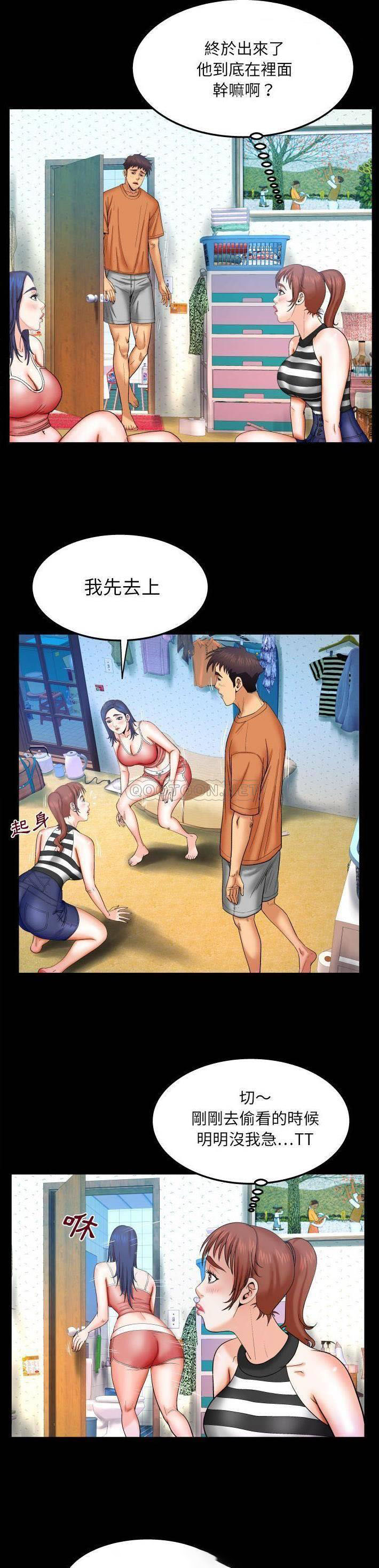 [韩国漫画] 婶婶 乱伦,熟女人妻,巨乳大奶,不伦#[21P]-5