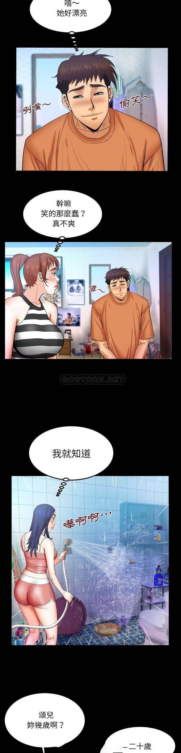 [韩国漫画] 婶婶 乱伦,熟女人妻,巨乳大奶,不伦#[21P]-6