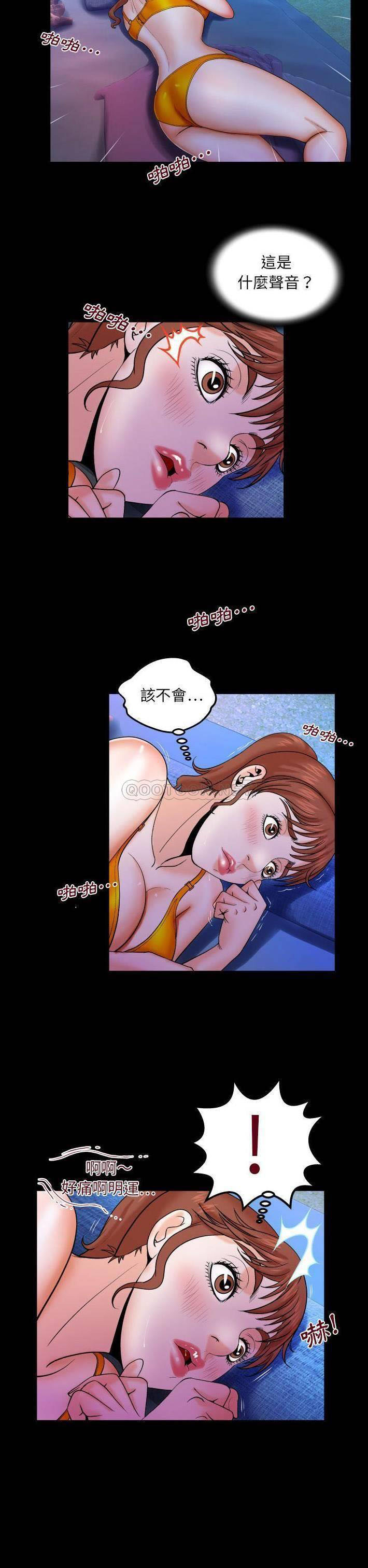 [韩国漫画] 婶婶 乱伦,熟女人妻,巨乳大奶,不伦#[21P]-17