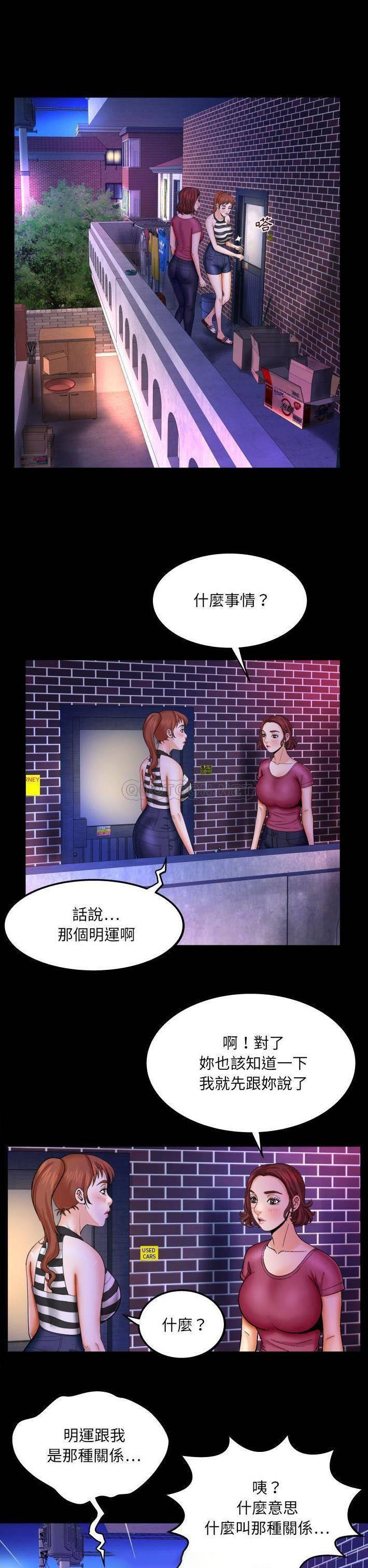 [韩国漫画] 婶婶 乱伦,熟女人妻,巨乳大奶,不伦#[21P]-4