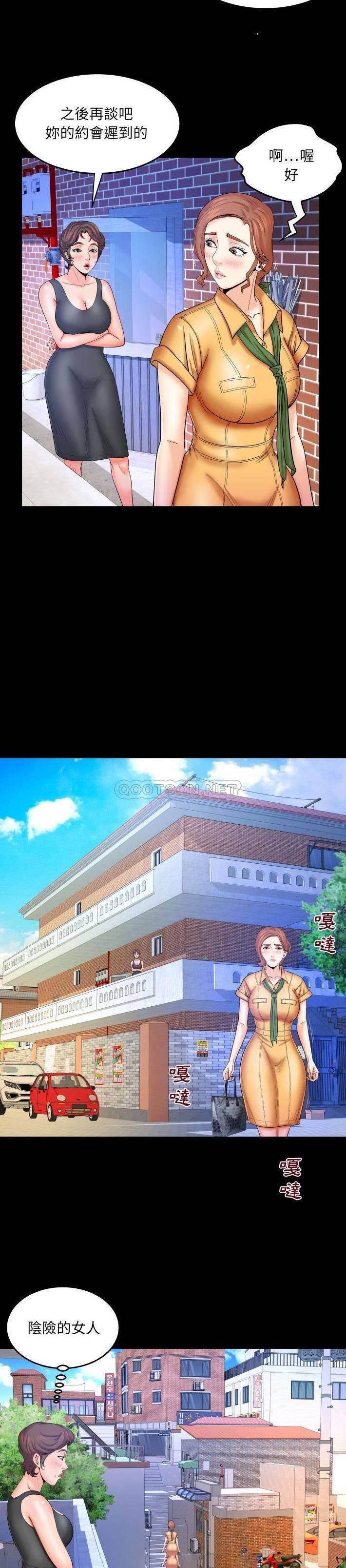 [韩国漫画] 婶婶 乱伦,熟女人妻,巨乳大奶,不伦#[21P]-14