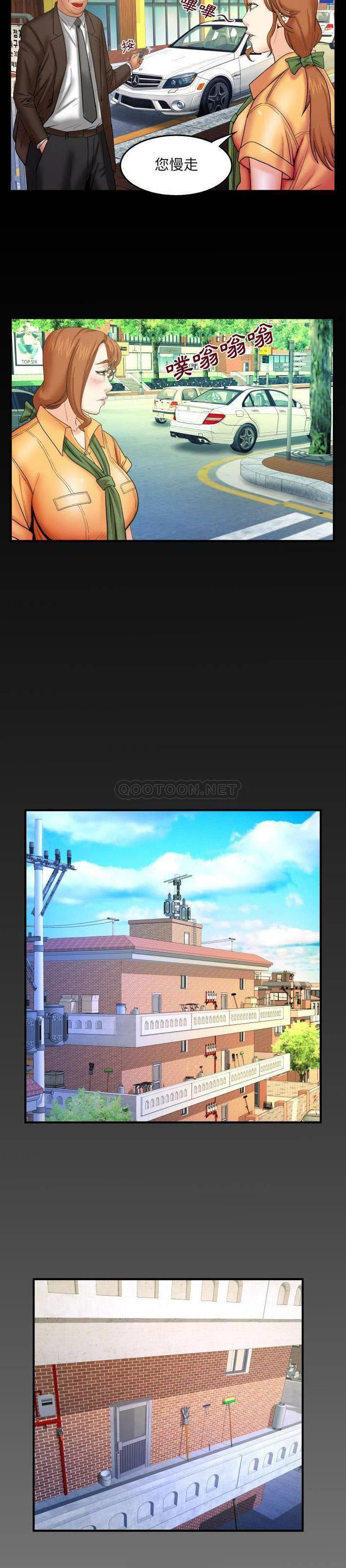 [韩国漫画] 婶婶 乱伦,熟女人妻,巨乳大奶,不伦#[21P]-20