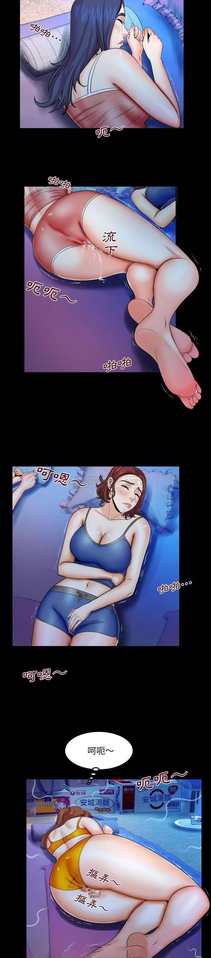 [韩国漫画] 婶婶 乱伦,熟女人妻,巨乳大奶,不伦#[21P]-3