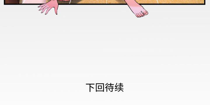 [韩国漫画] 婶婶 乱伦,熟女人妻,巨乳大奶,不伦#[120P]-100