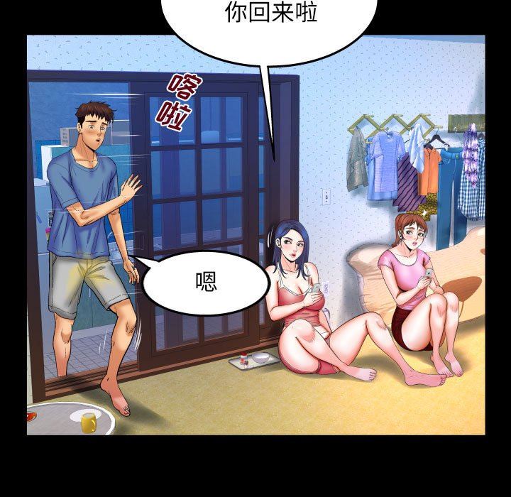 [韩国漫画] 婶婶 乱伦,熟女人妻,巨乳大奶,不伦#[120P]-105