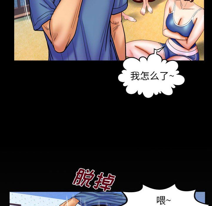 [韩国漫画] 婶婶 乱伦,熟女人妻,巨乳大奶,不伦#[120P]-114