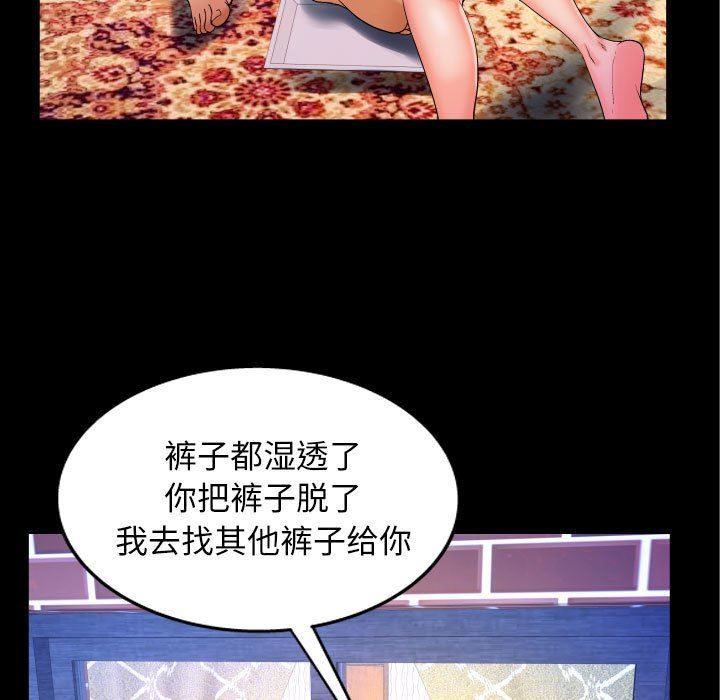 [韩国漫画] 婶婶 乱伦,熟女人妻,巨乳大奶,不伦#[120P]-21