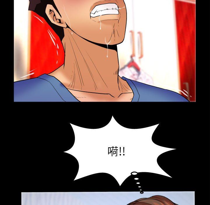 [韩国漫画] 婶婶 乱伦,熟女人妻,巨乳大奶,不伦#[120P]-27