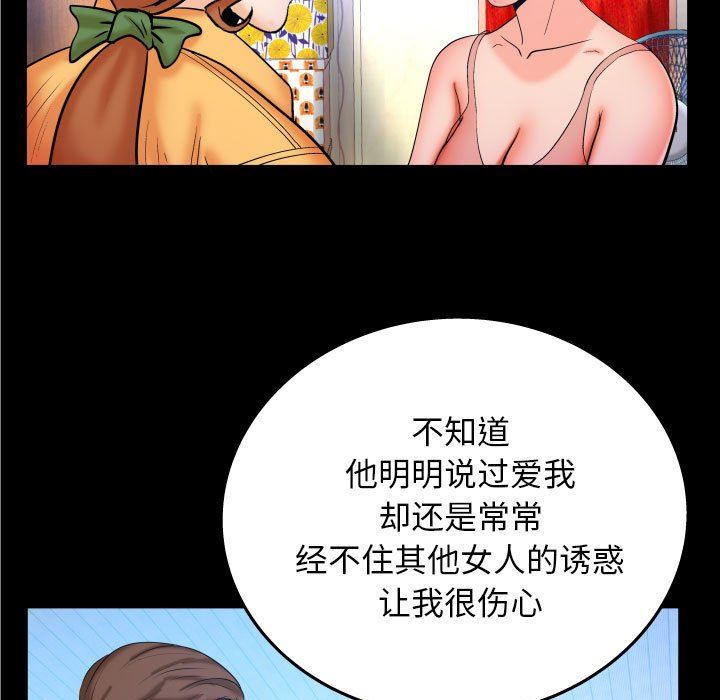 [韩国漫画] 婶婶 乱伦,熟女人妻,巨乳大奶,不伦#[120P]-79