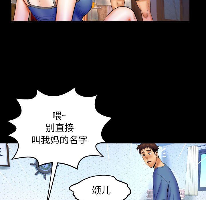 [韩国漫画] 婶婶 乱伦,熟女人妻,巨乳大奶,不伦#[120P]-87