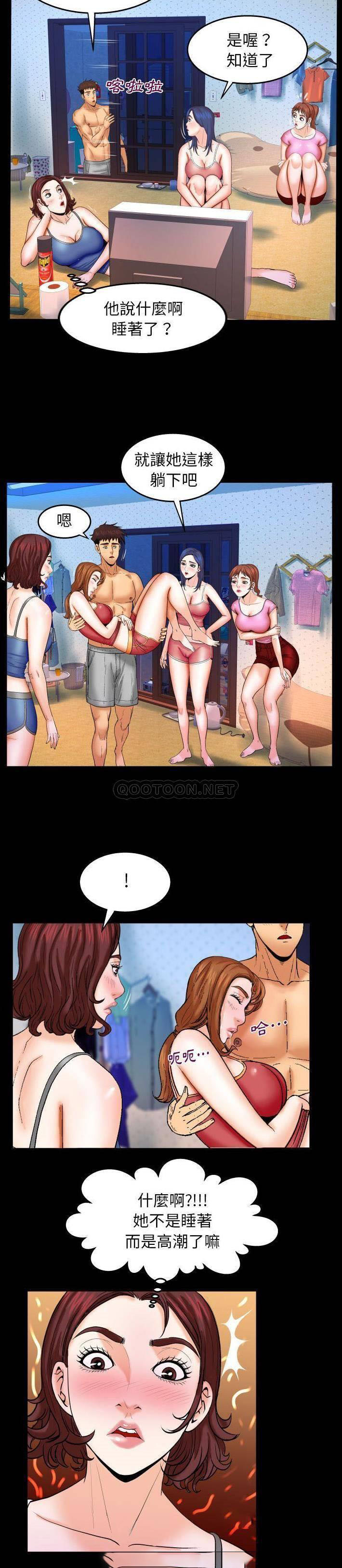 [韩国漫画] 婶婶 乱伦,熟女人妻,巨乳大奶,不伦#[20P]-13