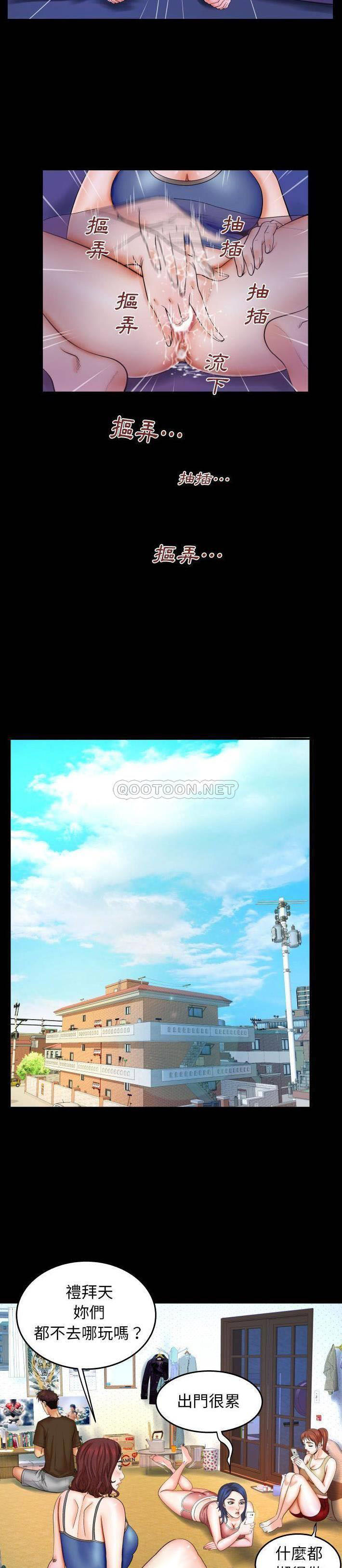 [韩国漫画] 婶婶 乱伦,熟女人妻,巨乳大奶,不伦#[20P]-17