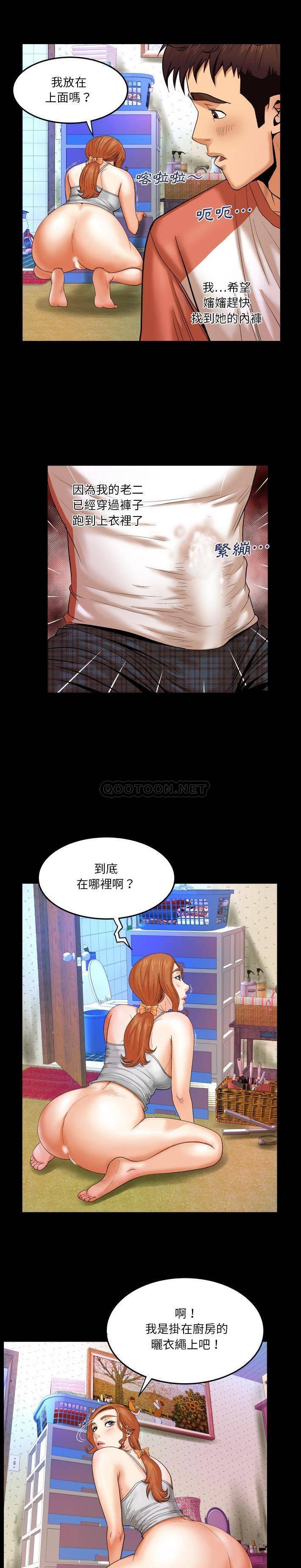 [韩国漫画] 婶婶 乱伦,熟女人妻,巨乳大奶,不伦#[21P]-10