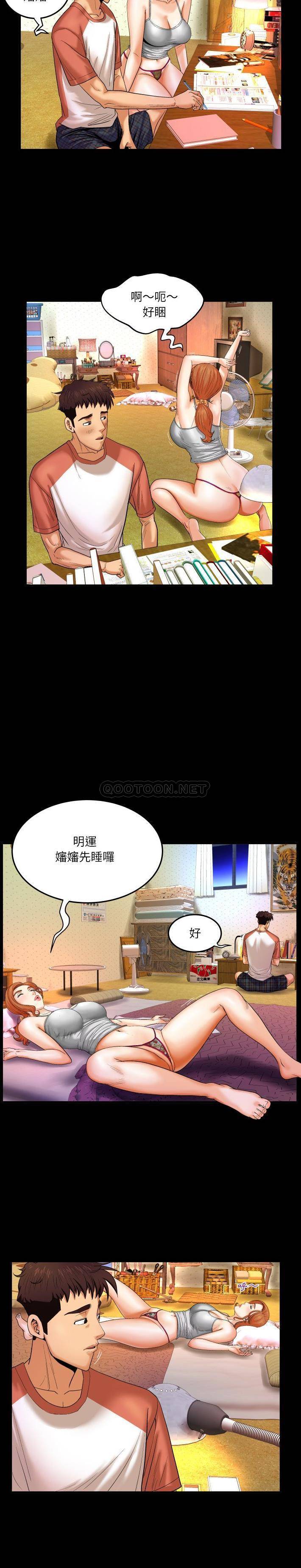[韩国漫画] 婶婶 乱伦,熟女人妻,巨乳大奶,不伦#[21P]-14