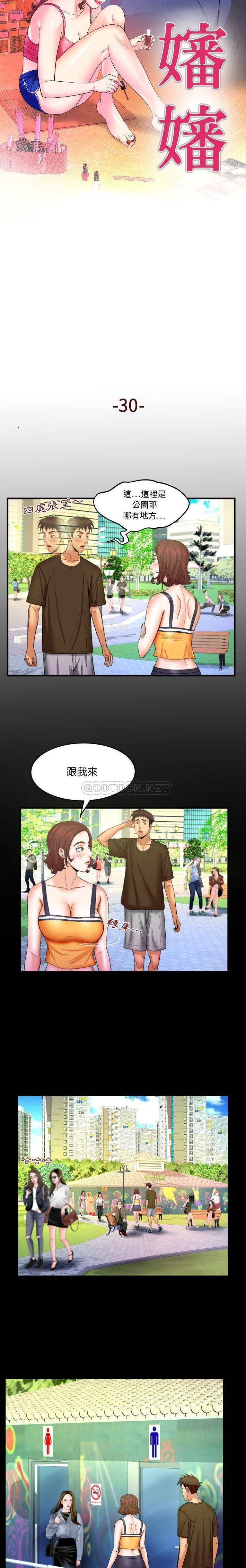 [韩国漫画] 婶婶 乱伦,熟女人妻,巨乳大奶,不伦#[16P]-2