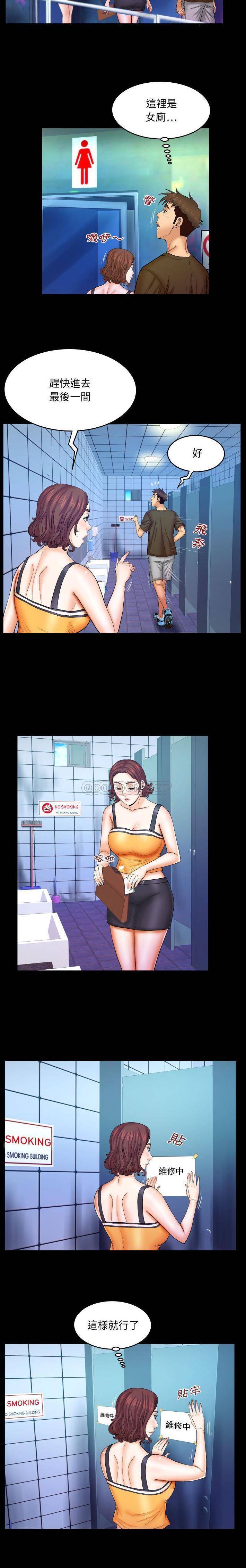 [韩国漫画] 婶婶 乱伦,熟女人妻,巨乳大奶,不伦#[16P]-3