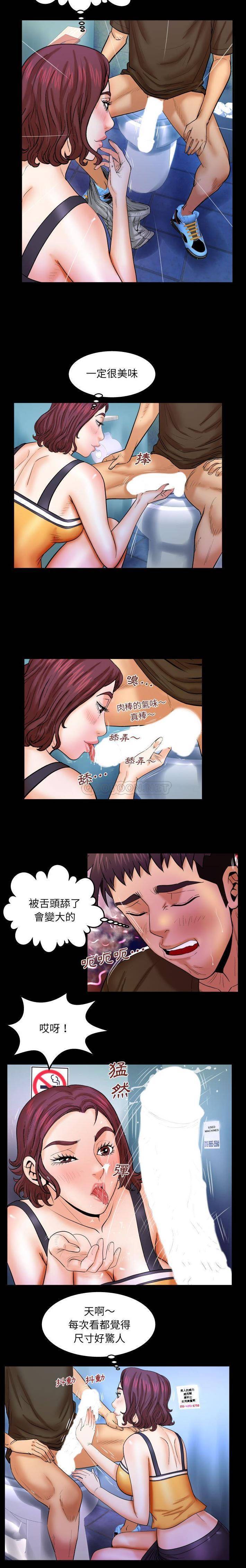 [韩国漫画] 婶婶 乱伦,熟女人妻,巨乳大奶,不伦#[16P]-5