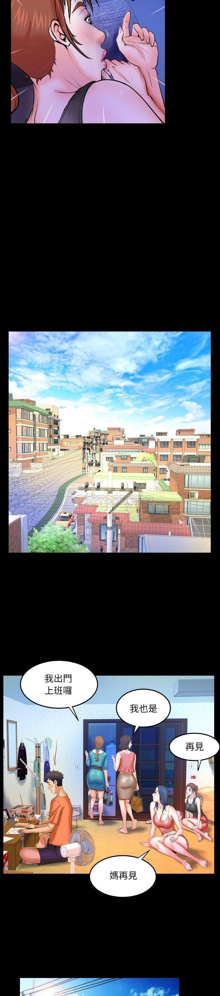 [韩国漫画] 婶婶 乱伦,熟女人妻,巨乳大奶,不伦#[16P]-11