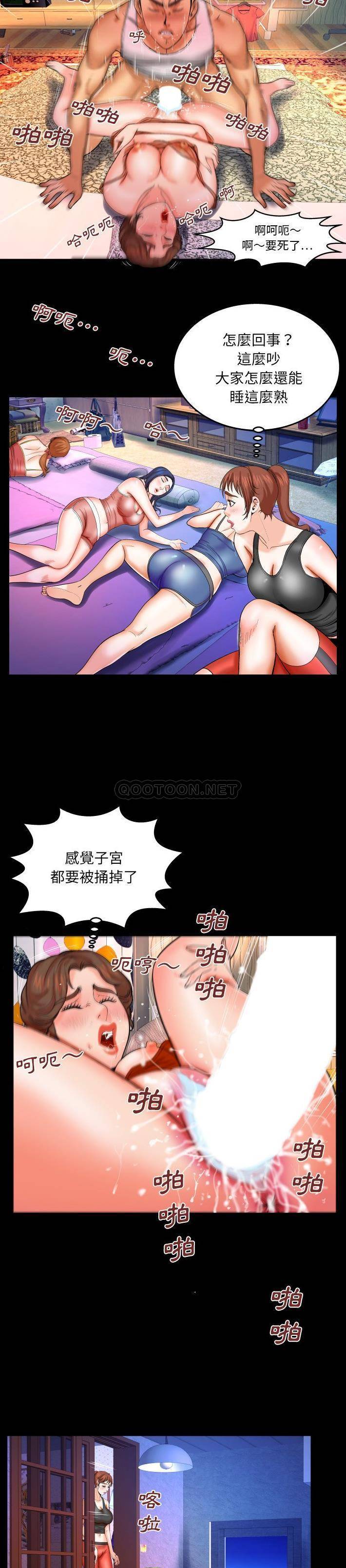 [韩国漫画] 婶婶 乱伦,熟女人妻,巨乳大奶,不伦#[16P]-2