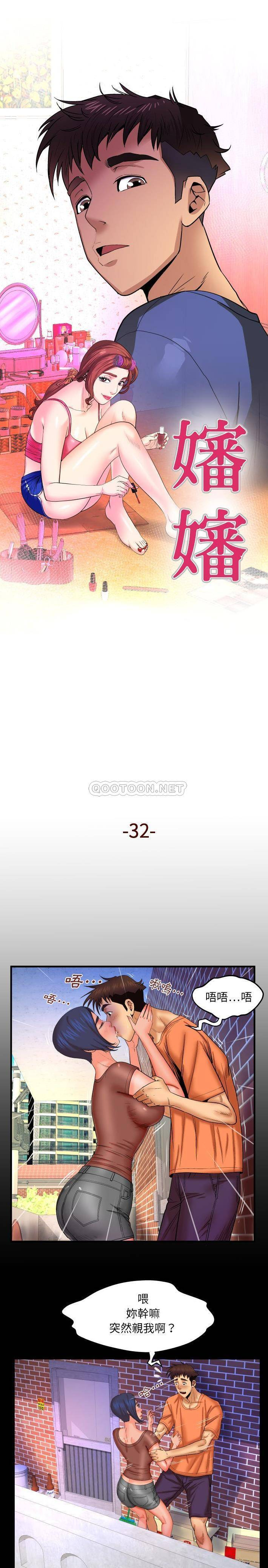 [韩国漫画] 婶婶 乱伦,熟女人妻,巨乳大奶,不伦#[16P]-1