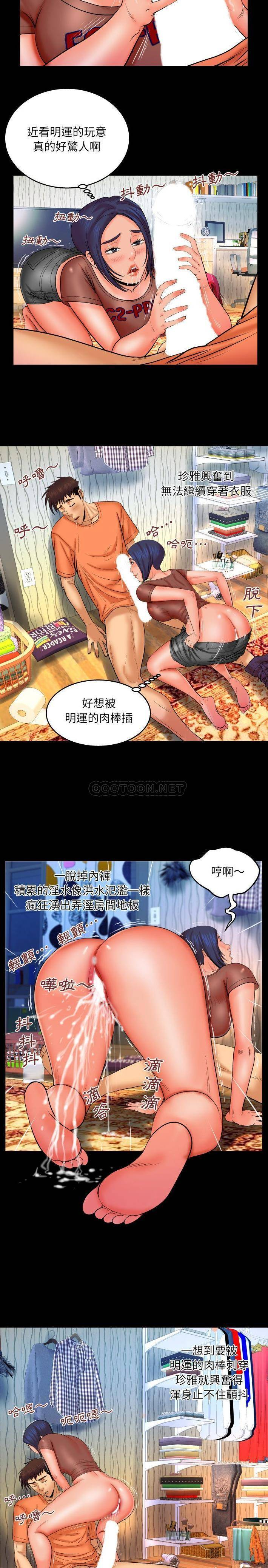 [韩国漫画] 婶婶 乱伦,熟女人妻,巨乳大奶,不伦#[16P]-10