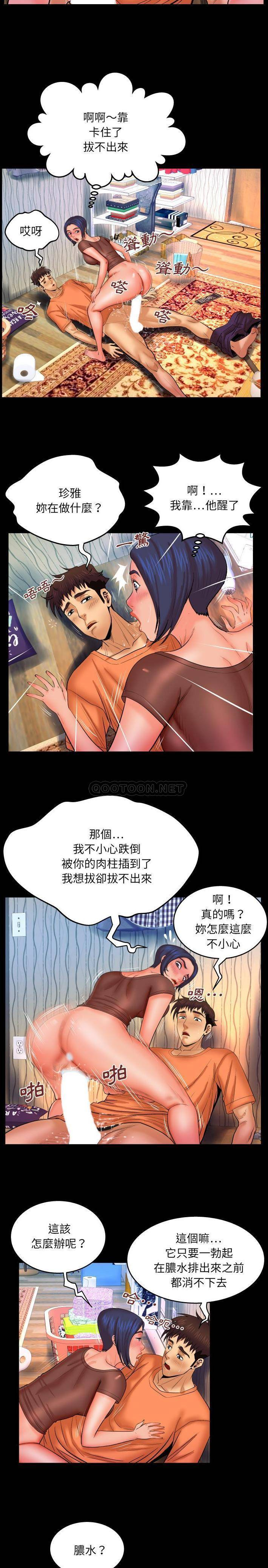 [韩国漫画] 婶婶 乱伦,熟女人妻,巨乳大奶,不伦#[16P]-13
