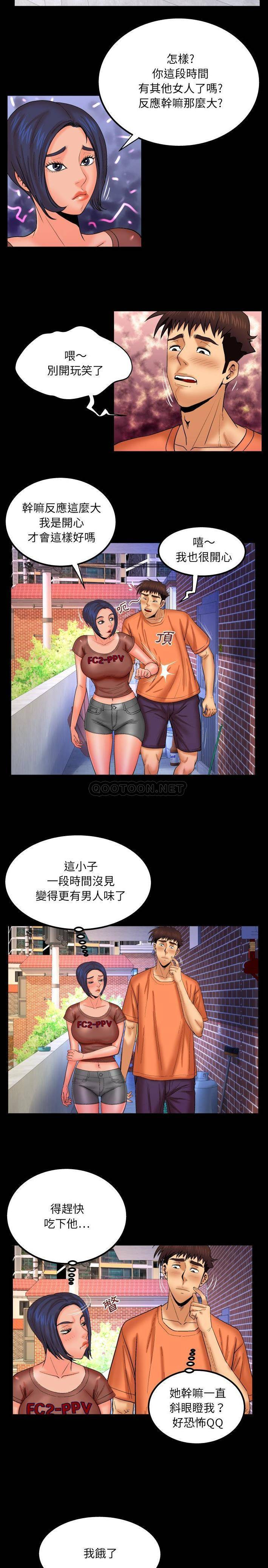 [韩国漫画] 婶婶 乱伦,熟女人妻,巨乳大奶,不伦#[16P]-2