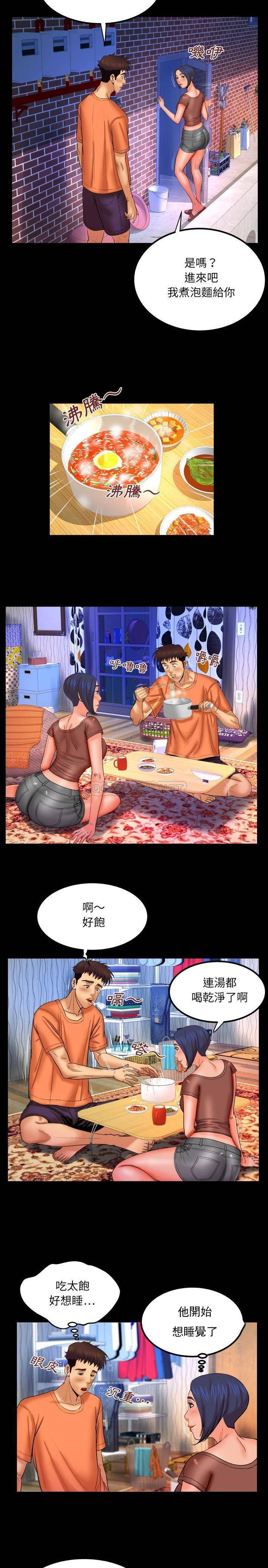 [韩国漫画] 婶婶 乱伦,熟女人妻,巨乳大奶,不伦#[16P]-3