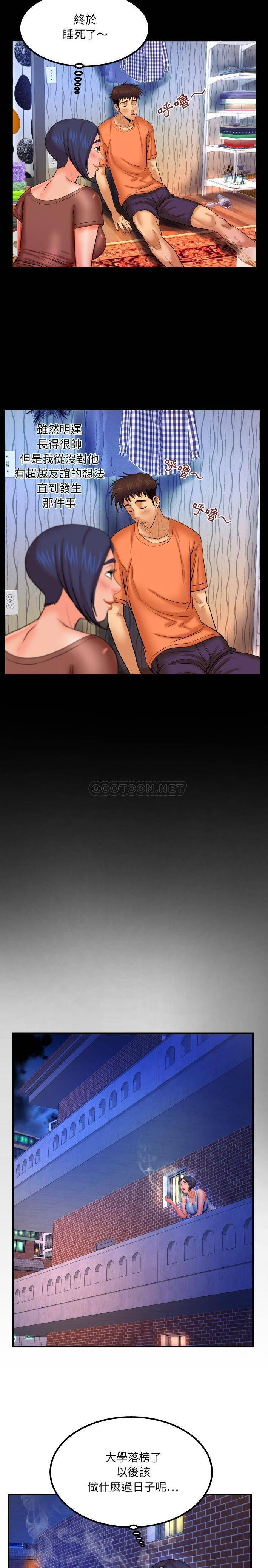 [韩国漫画] 婶婶 乱伦,熟女人妻,巨乳大奶,不伦#[16P]-4