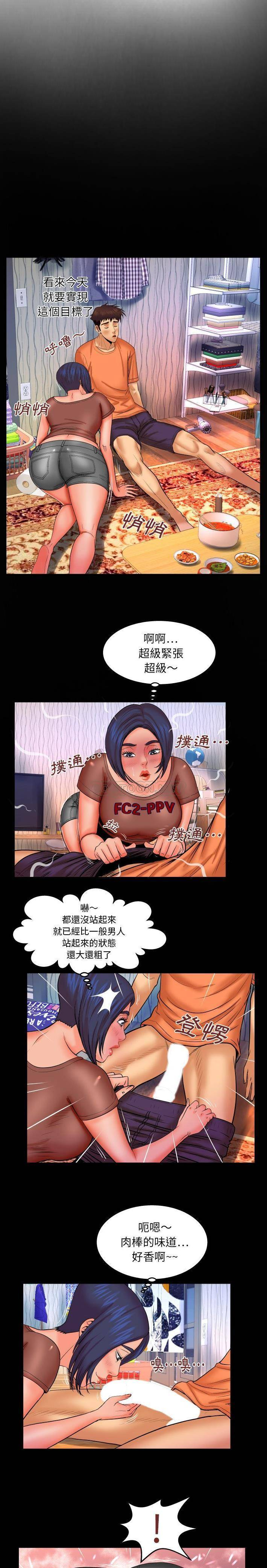 [韩国漫画] 婶婶 乱伦,熟女人妻,巨乳大奶,不伦#[16P]-8
