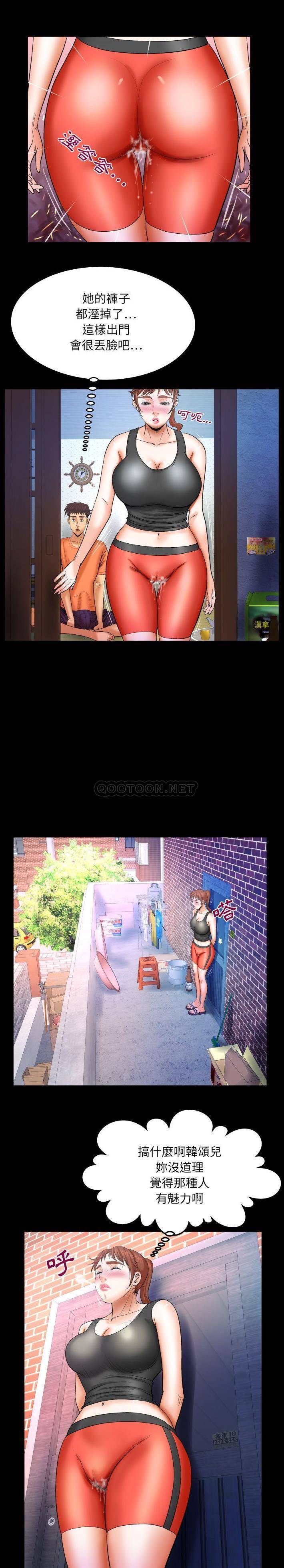 [韩国漫画] 婶婶 乱伦,熟女人妻,巨乳大奶,不伦#[16P]-10