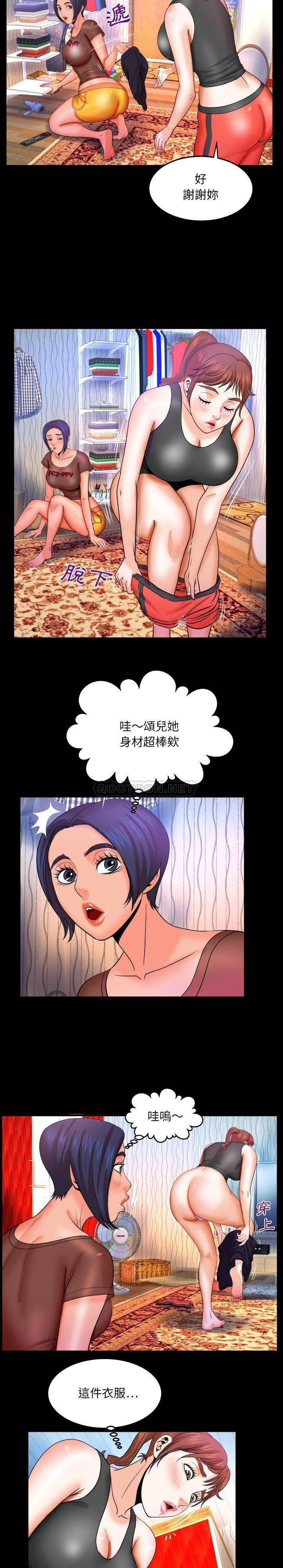 [韩国漫画] 婶婶 乱伦,熟女人妻,巨乳大奶,不伦#[16P]-14