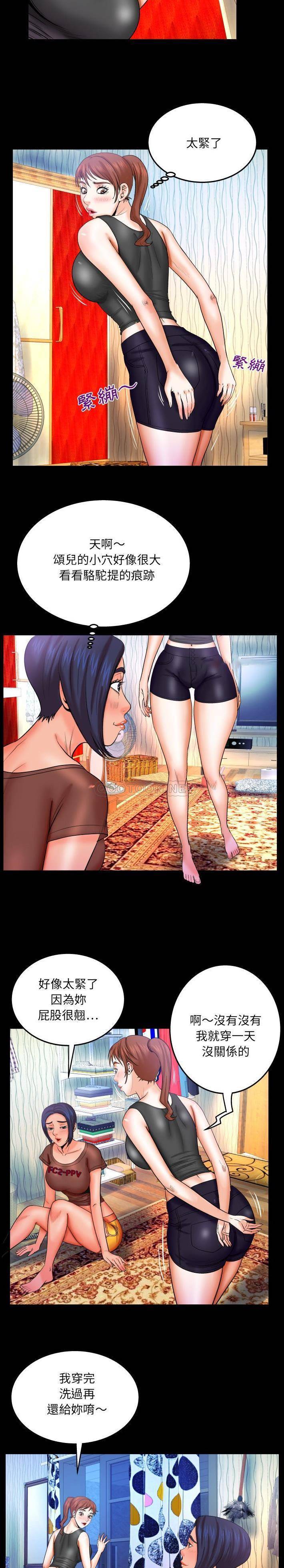 [韩国漫画] 婶婶 乱伦,熟女人妻,巨乳大奶,不伦#[16P]-15