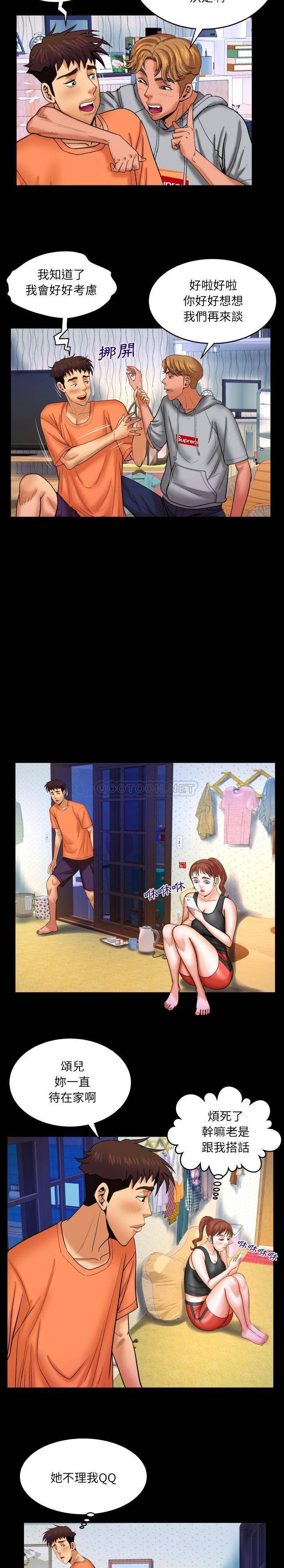 [韩国漫画] 婶婶 乱伦,熟女人妻,巨乳大奶,不伦#[16P]-4