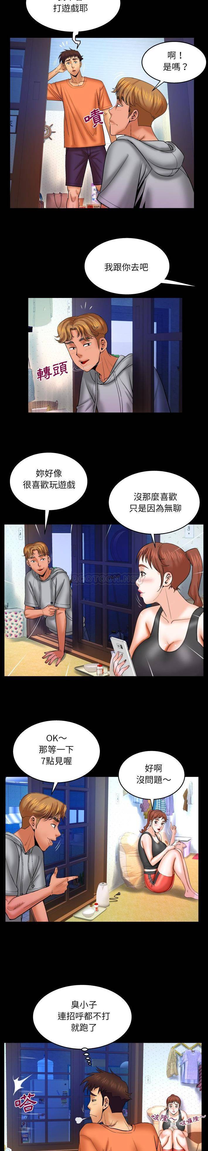 [韩国漫画] 婶婶 乱伦,熟女人妻,巨乳大奶,不伦#[16P]-6