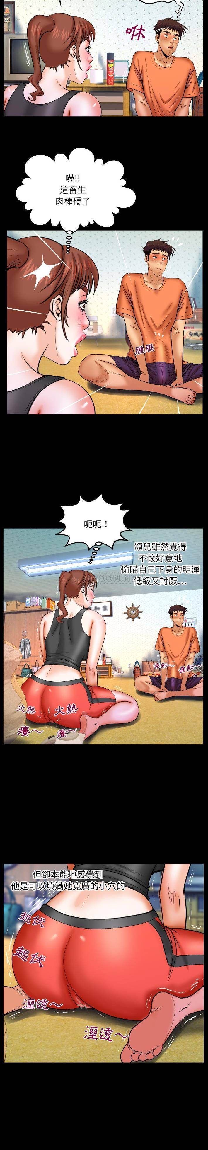 [韩国漫画] 婶婶 乱伦,熟女人妻,巨乳大奶,不伦#[16P]-8