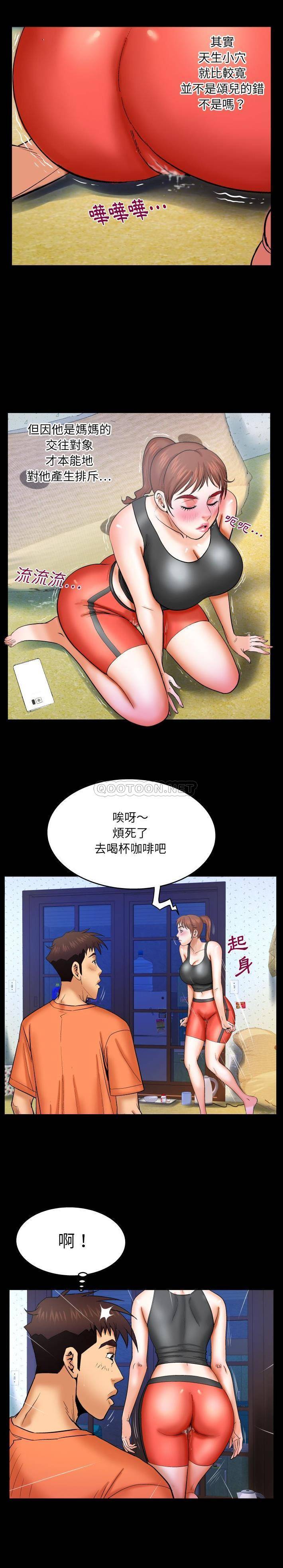 [韩国漫画] 婶婶 乱伦,熟女人妻,巨乳大奶,不伦#[16P]-9