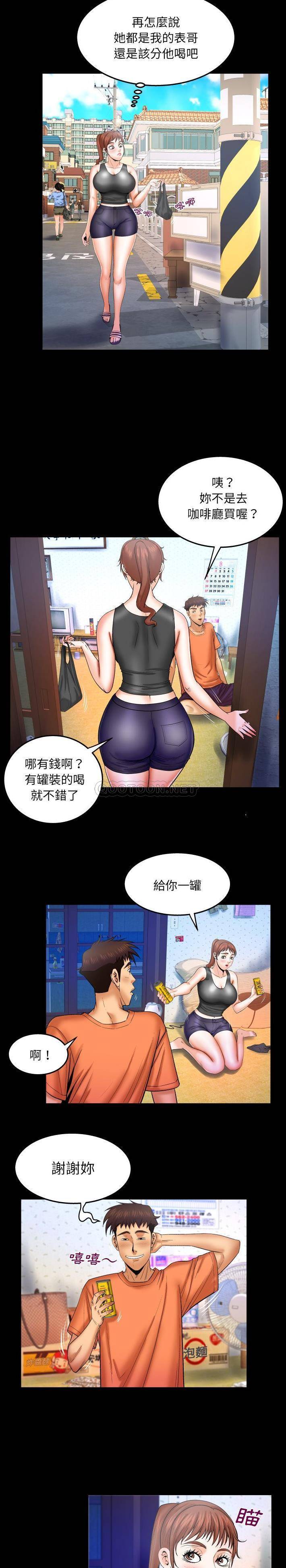 [韩国漫画] 婶婶 乱伦,熟女人妻,巨乳大奶,不伦#[16P]-3