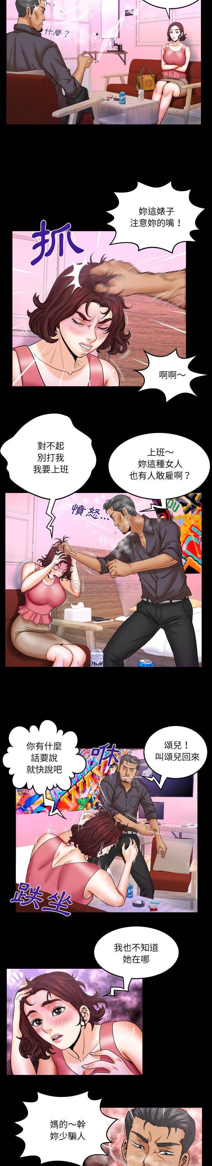 [韩国漫画] 婶婶 乱伦,熟女人妻,巨乳大奶,不伦#[16P]-8